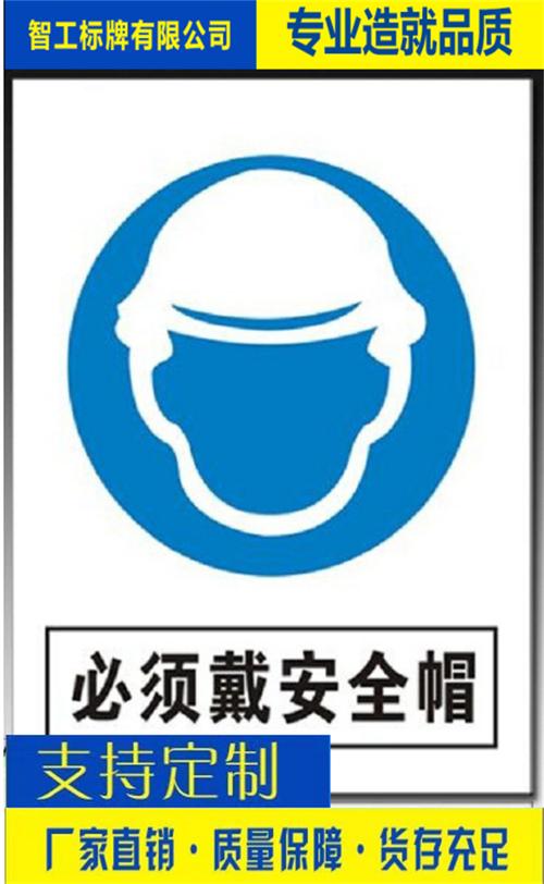 安全标识牌厂家绝缘电力标牌logo标牌加工