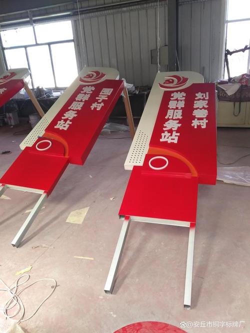 标识标牌怎么选择适合自己的呢?